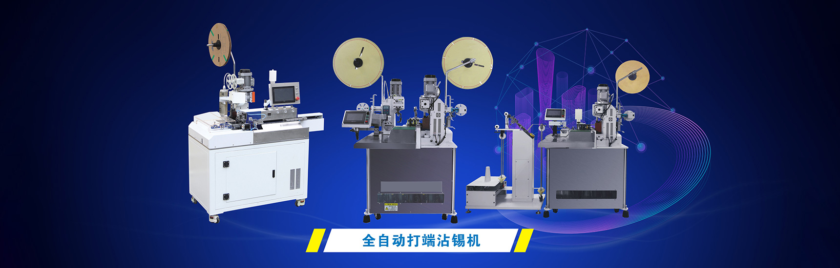 Shenzhen Jingxin machinery mould Co., Ltd