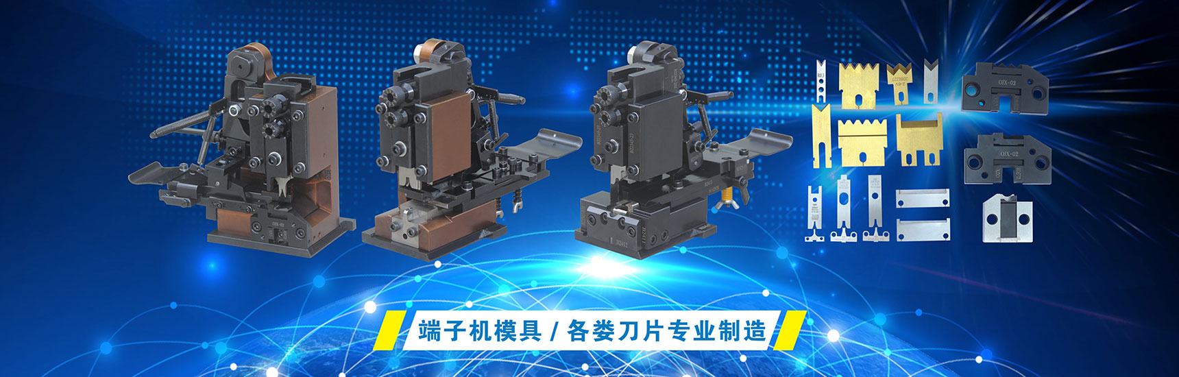 Shenzhen Jingxin machinery mould Co., Ltd